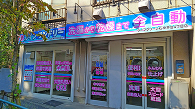 ���C�t�N���[���ΐ_���S���ړX