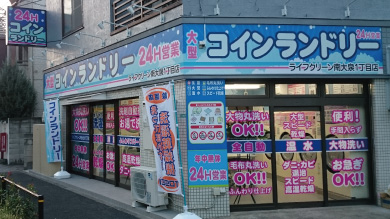 ���C�t�N���[������P���ړX