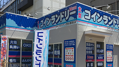 ���C�t�N���[������w�O�X