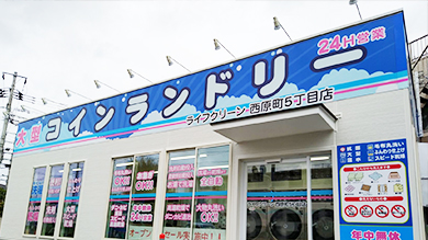 ���C�t�N���[��������5���ړX