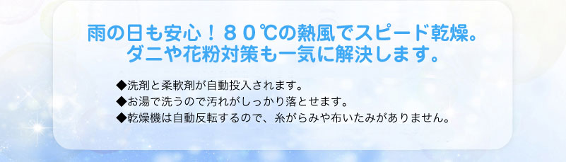 �J�̓������S�I�W�O���̔M���ŃX�s�[�h�����B�_�j��ԕ��΍����C�ɉ������܂��B