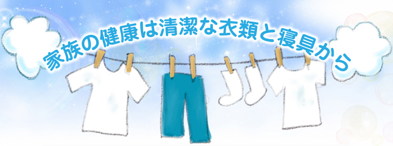 �Ƒ��̌��N�͐����ȈߗނƐQ���